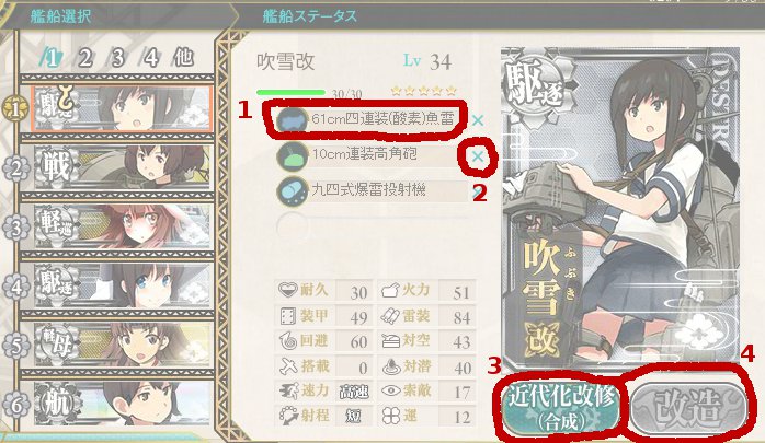 kancolle3.jpeg