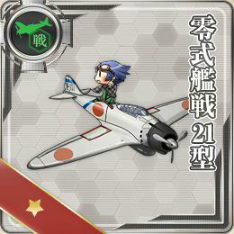 零式艦戦21型